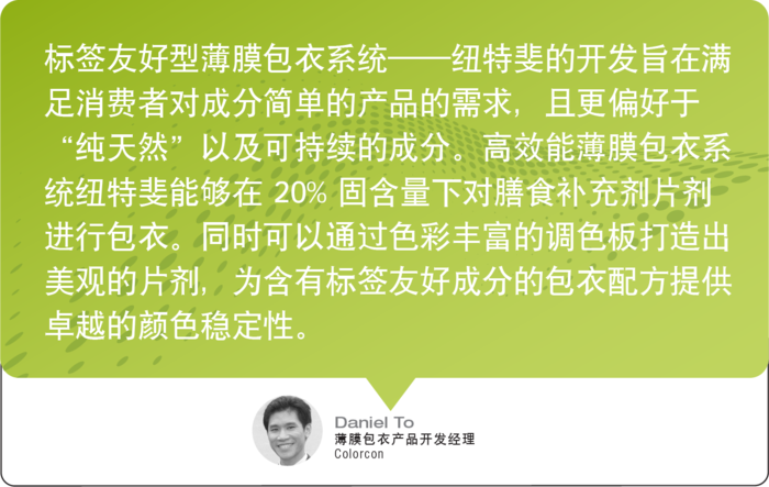 quote-daniel-to-18-wide-en.png